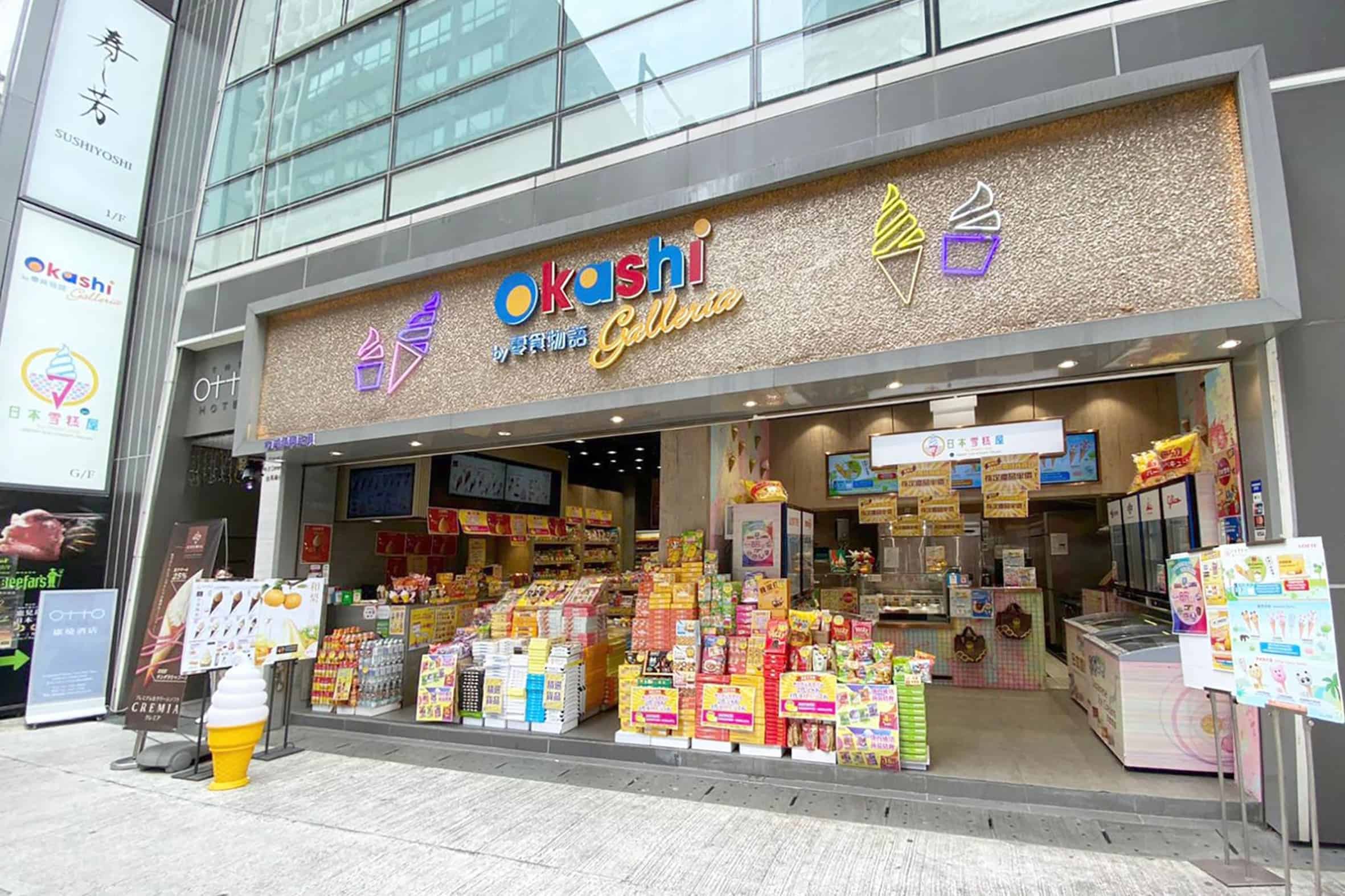 okashi land Shop_2 (2) (1)